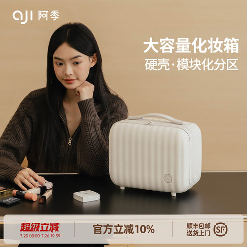 阿季手提行李箱附加包女12寸登机小轻便可套拉杆迷你便携化妆箱子