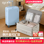 阿季 2026新款 登机行李箱女20寸侧开盖可扩展24寸大容量拉杆旅行箱