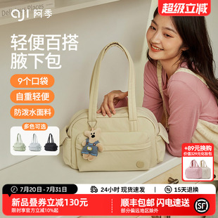 阿季 波士頓包女洋氣高級(jí)感小托特包輕便通勤休閑大容量單肩腋下包