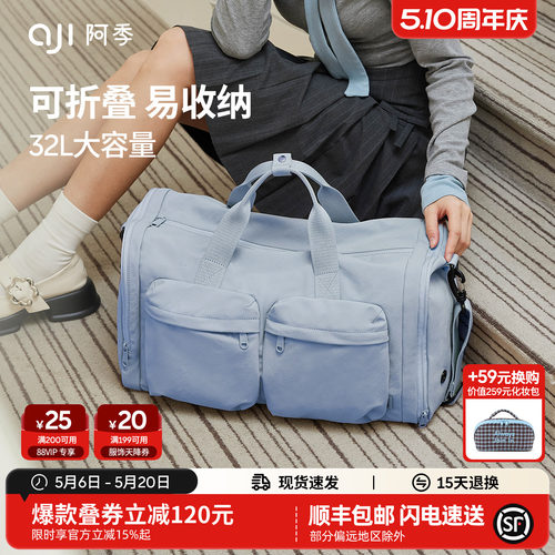 高颜值轻便大容量短途旅行袋