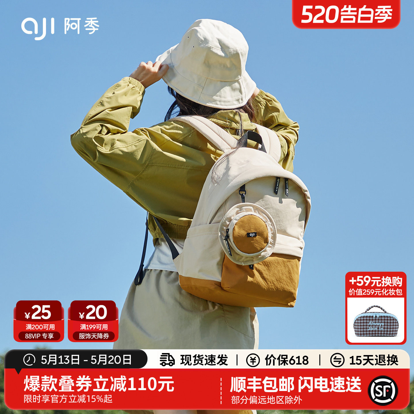 阿季大容量双肩包女2026新款户外旅行小型背包轻便大学生电脑书包