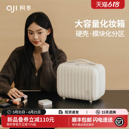阿季手提行李箱附加包女12寸登机小轻便可套拉杆迷你便携化妆箱子
