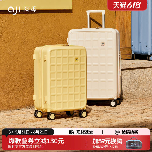 阿季24寸新款行李箱女