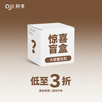 【阿季包包盲盒】特价自选福袋背包轻便大容量学生双肩包女托特包