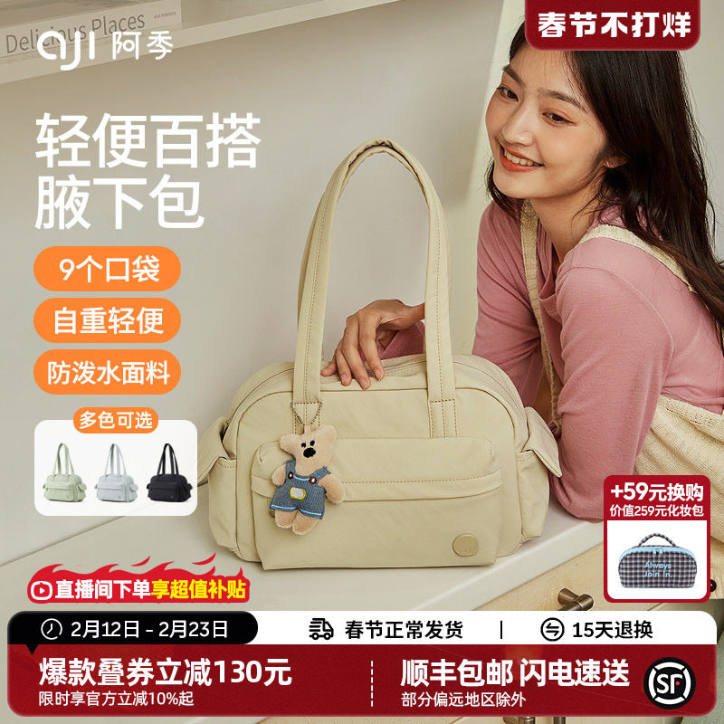 阿季波士顿包女洋气高级感小托特包轻便通勤休闲大容量单肩腋下包