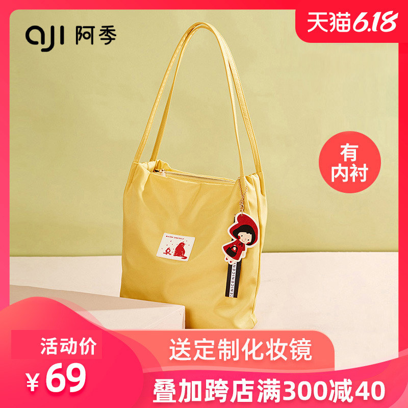 2020新款帆布包女包包斜挎日系大容量单肩包手提包上班通勤布袋包