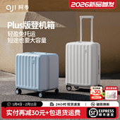 阿季 2026新款 16寸小型行李箱女便携旅行箱20寸登机箱大容量拉杆箱