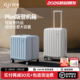 阿季 2026新款 16寸小型行李箱女便携旅行箱20寸登机箱大容量拉杆箱