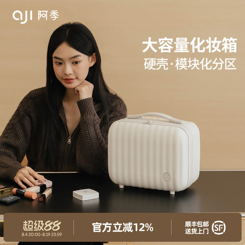 阿季手提行李箱附加包女12寸登机小轻便可套拉杆迷你便携化妆箱子