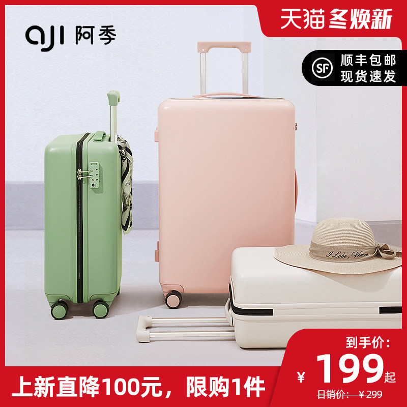 行李箱女小型20寸拉杆箱24寸学生ins网红新款密码箱26寸旅行箱子