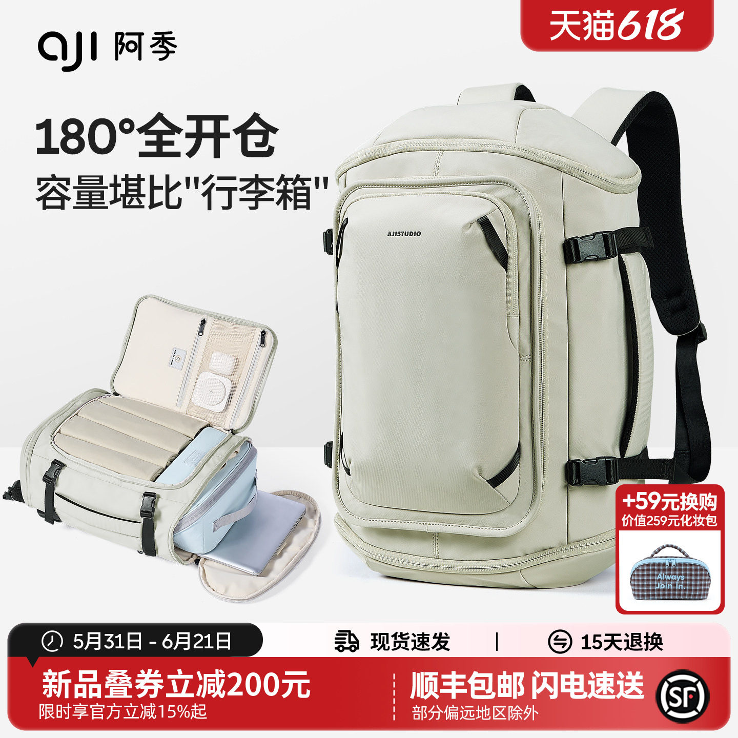 阿季2026新款双肩包女大容量轻便防水户外旅行通勤电脑背包男书包