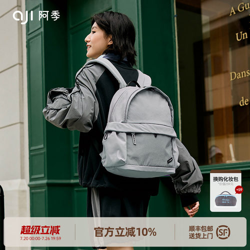 阿季新款户外双肩包轻便防水