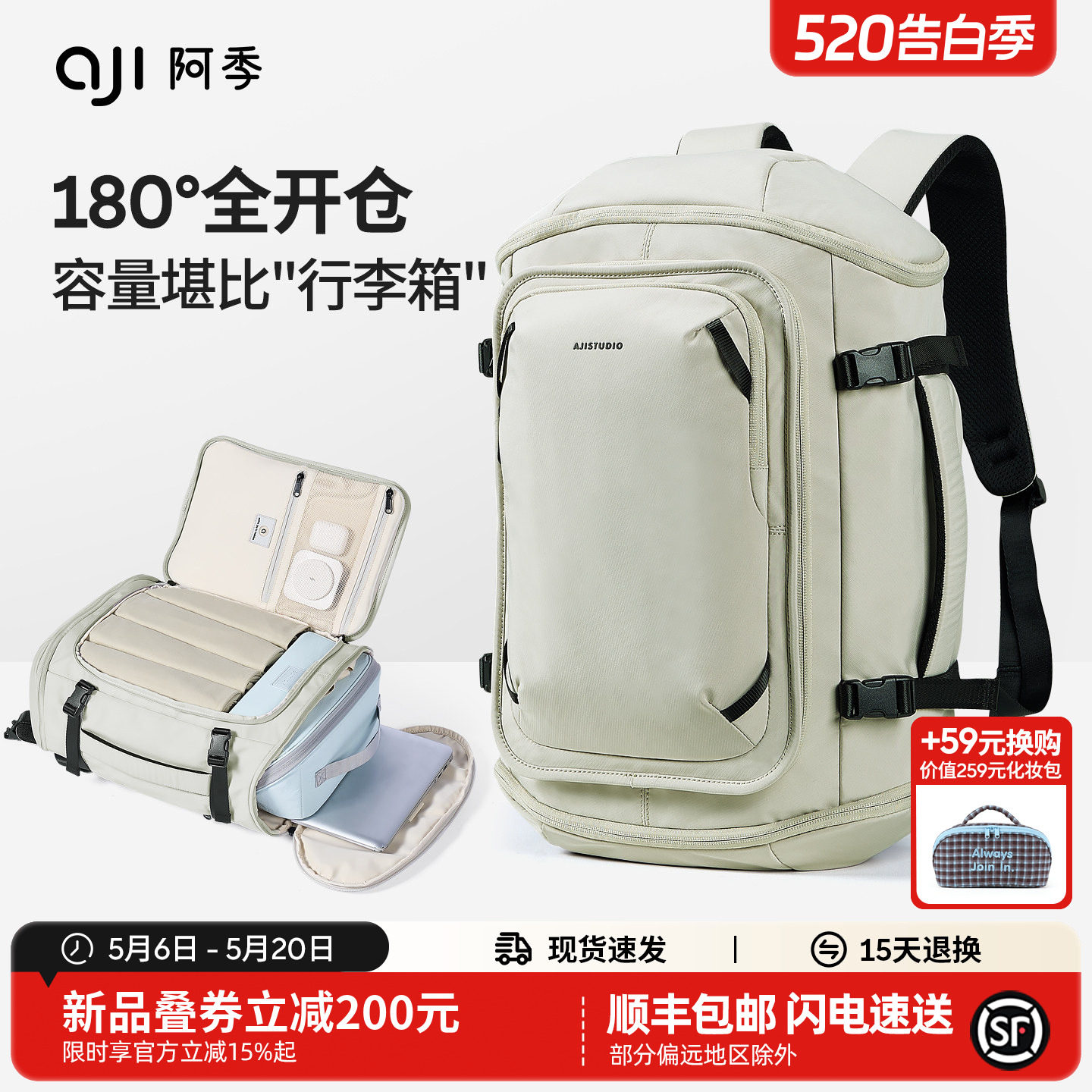 阿季2026新款双肩包女大容量轻便防水户外旅行通勤电脑背包男书包