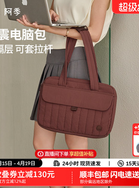 阿季通勤手提电脑包14寸女内胆包2026新款笔记本保护套男16寸适用于苹果15寸MacBookPro/Air13寸A11