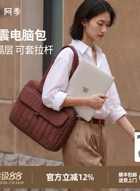 阿季通勤手提电脑包14寸女内胆包2026新款笔记本保护套男16寸适用于苹果15寸MacBookPro/Air13寸A11