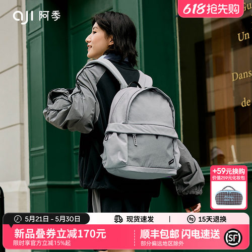 阿季新款户外双肩包轻便防水