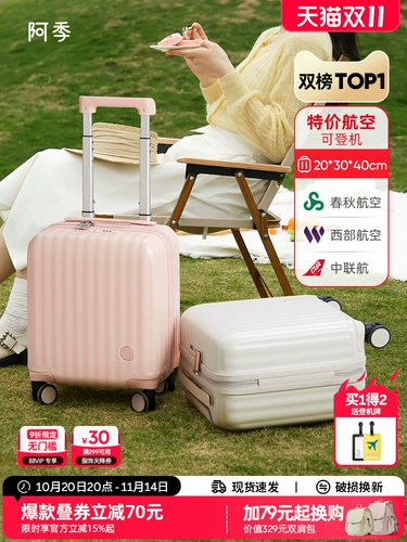 Маленький портативный детский чемодан, 14 дюймов, 18 дюймов