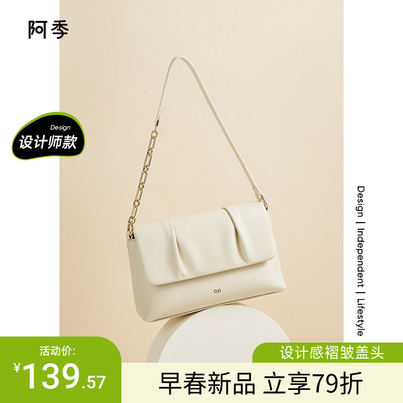 2022新款单肩包包女士时尚ins小众设计高级感链条斜挎腋下包轻奢