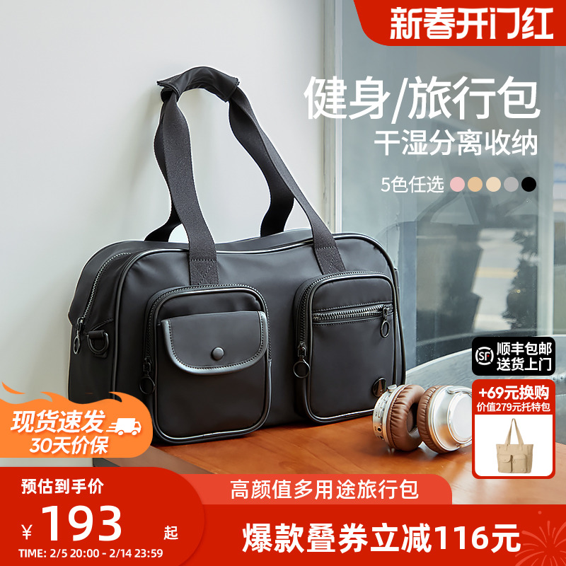 阿季短途旅行包轻便手提大容量行李袋女干湿分离斜挎运动健身包男