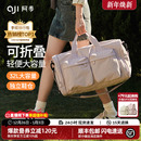 阿季 可折叠手提行李袋旅行包女士短途轻便大容量旅游行李箱附加包