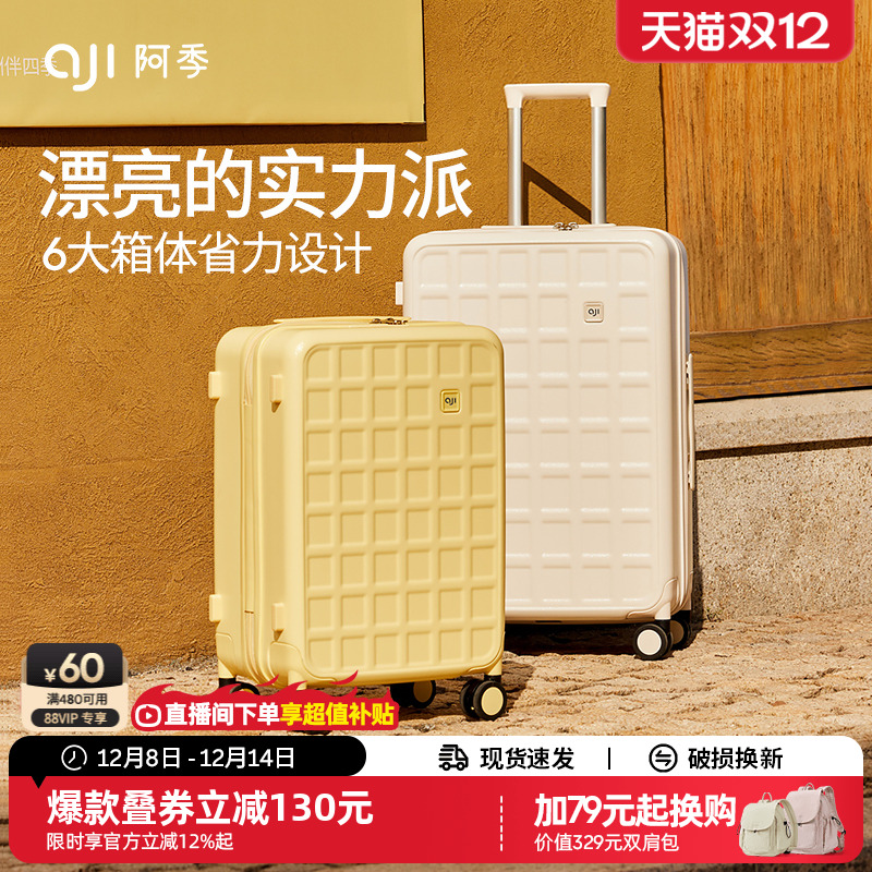 阿季24寸新款行李箱女