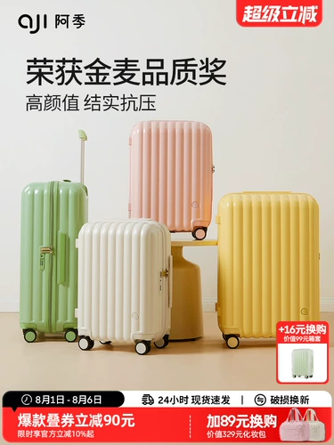 Прочный чемодан, вместительная и большая коробка, 20 дюймов, 24 дюймов