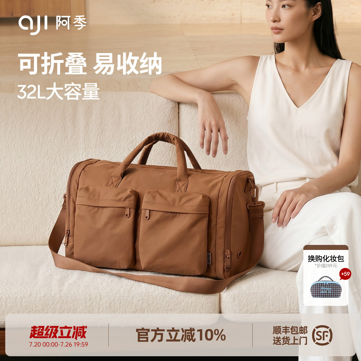 阿季大容量短途旅行包轻便女士出差手提行李袋运动健身包干湿分离