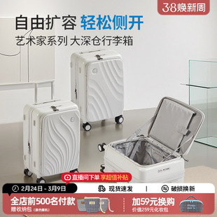 阿季艺术家系列2026新款侧开盖带扩容行李箱20寸登机大容量旅行箱