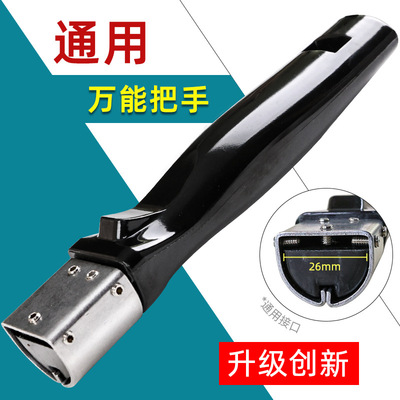 万能锅把手手柄配件防烫可拆卸