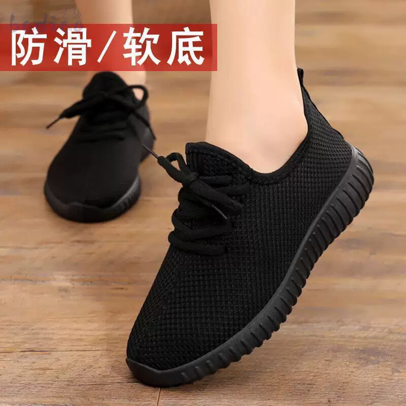 新款老北京布鞋女鞋春季软底防滑女单鞋休闲运动跑步鞋女妈妈鞋