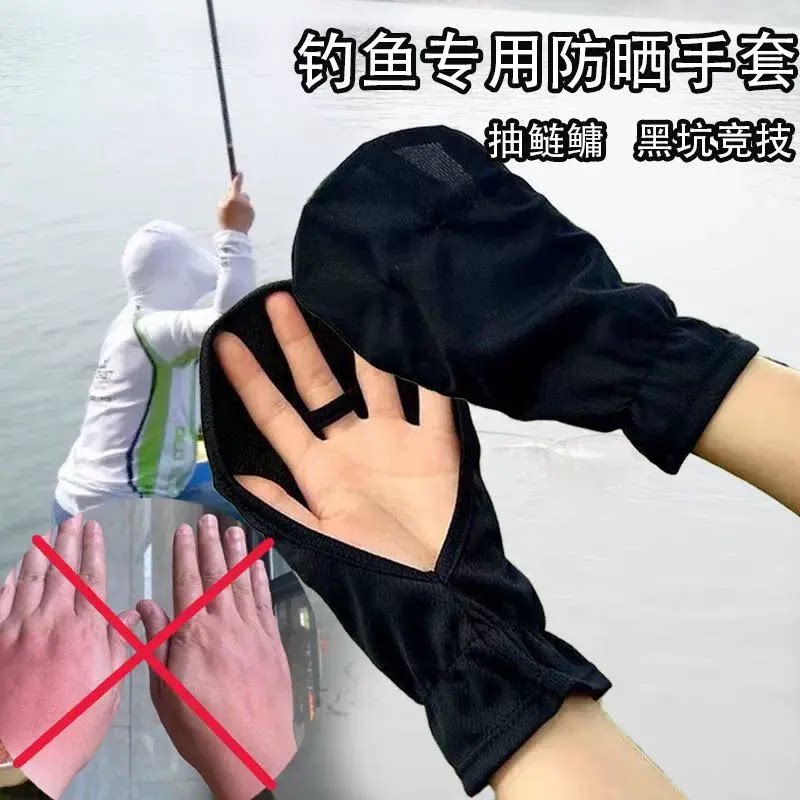 钓鱼手套夏季男士冰丝防晒透气薄款半指骑行开车路亚打高尔夫露指