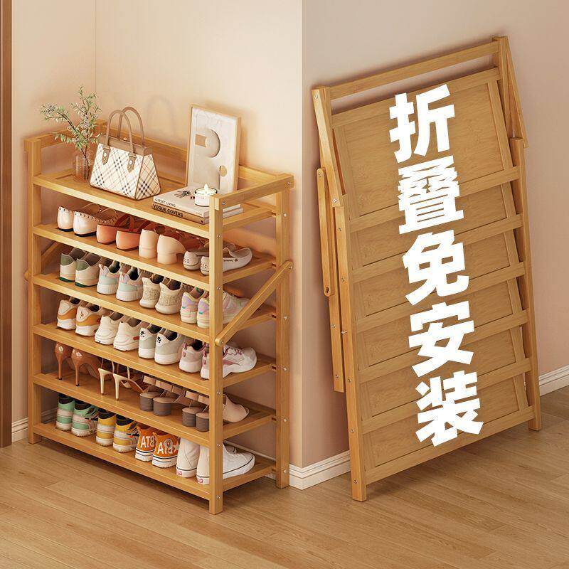免安装鞋架子出租房多层家用学生