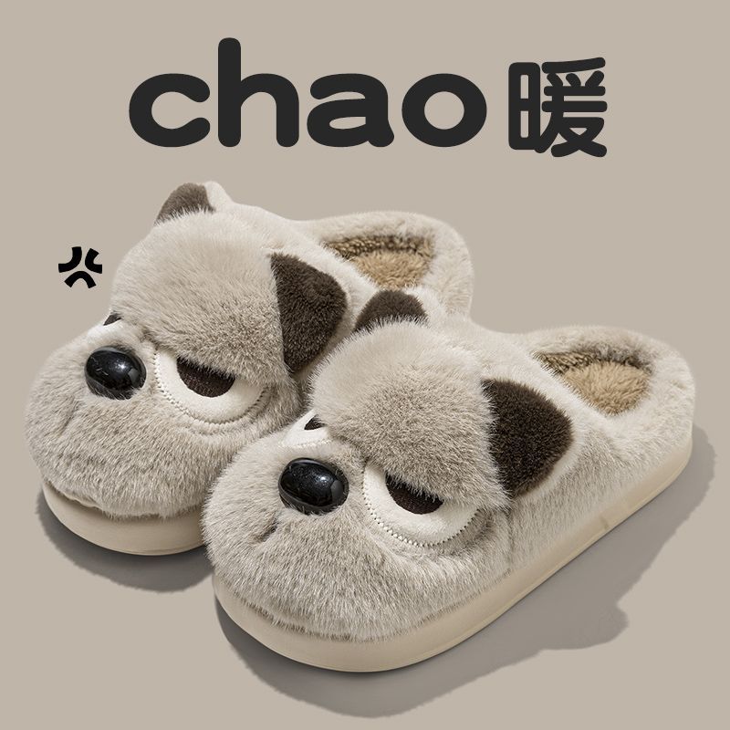 秋冬奶凶狗狗棉拖鞋女款绒保暖