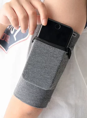 跑步手机臂包男女通用贴身运动