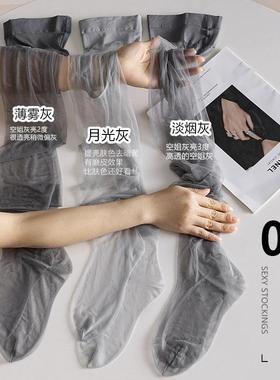 灰色丝袜0d超薄款空气高透黑丝性感空姐灰丝女光腿神器打底连裤袜