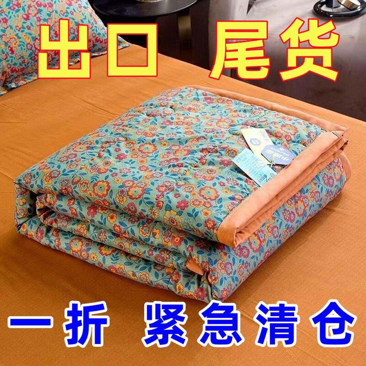 空调被夏凉被纯棉被棉夏季薄款被子单双人春秋被芯儿童夏被可机洗