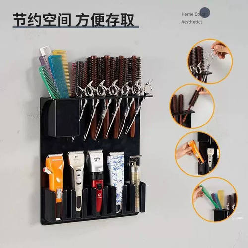 理店美发师壁式推子剪刀滚梳梳子工具箱柜耐用收纳层架墙上置物