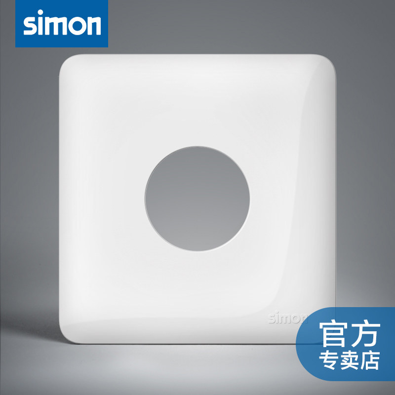 西蒙开关插座i6系列86型空白面板带出线孔电视线穿孔网线穿线面板