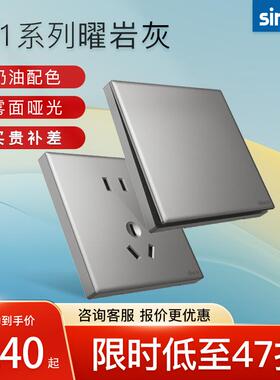 西蒙M1耀岩灰开关插座哑光五孔usb面板86型家用官方官网店