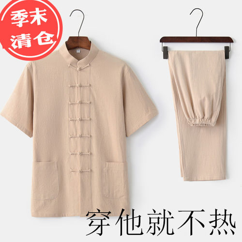 唐装短袖居士服亚麻两件套