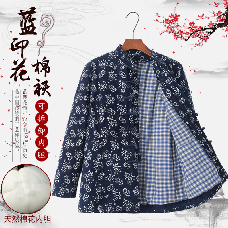 唐装可拆卸棉花中式外套复古盘扣