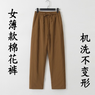 女士薄款棉花直筒高腰外穿保暖棉裤轻软三两防寒裤可机洗棉花裤