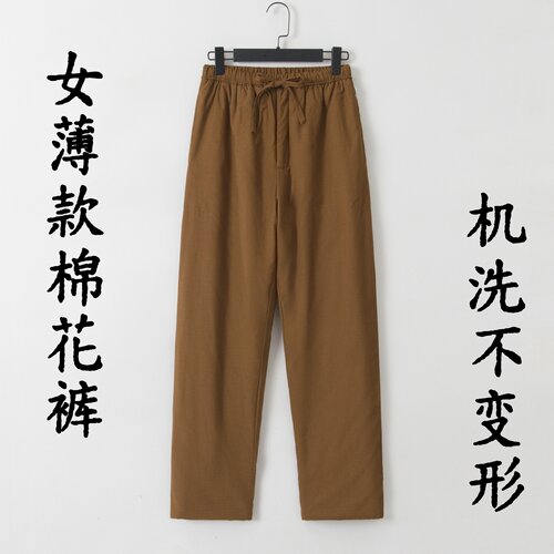 女士薄款高腰直筒三两保暖棉花裤