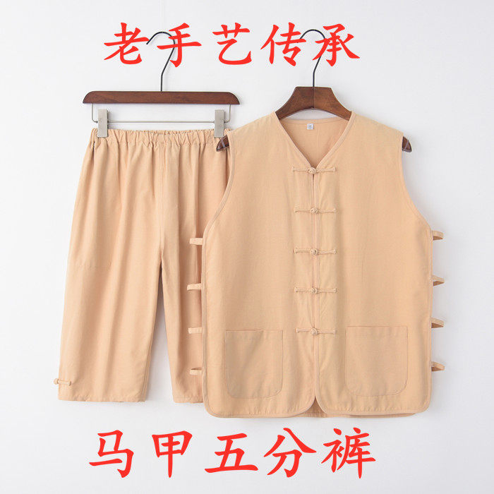 夏季唐装男大码背心马甲套装 纯棉粗布短裤五分裤 中国风汗衫汉服