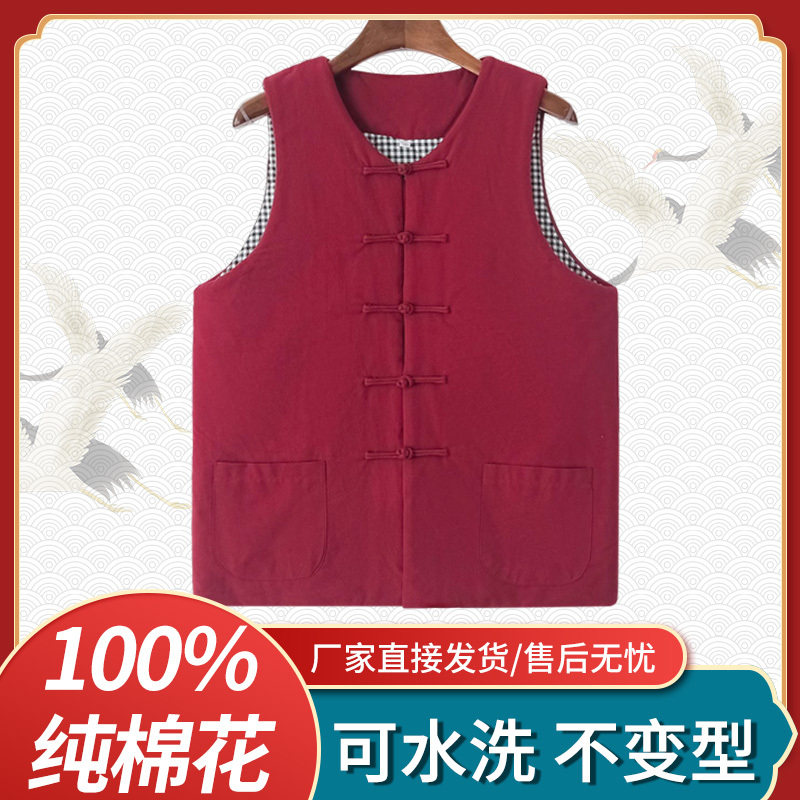 男马甲棉麻盘扣加厚棉花可机洗