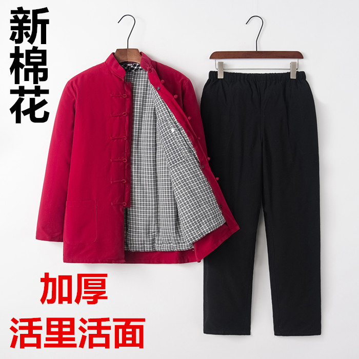 冬季男女加厚棉袄棉裤棉花套装