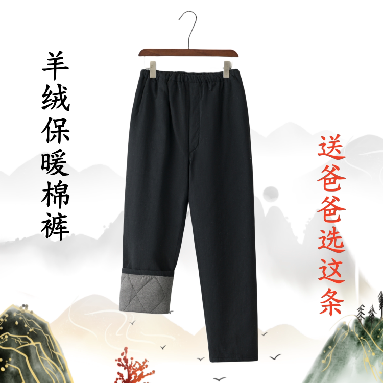 冬季高腰休闲羊绒外穿新款防寒裤