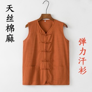 馬褂老頭衫 爺爺背心男士 薄款 套裝 寬松 中式 天絲麻馬甲男夏季