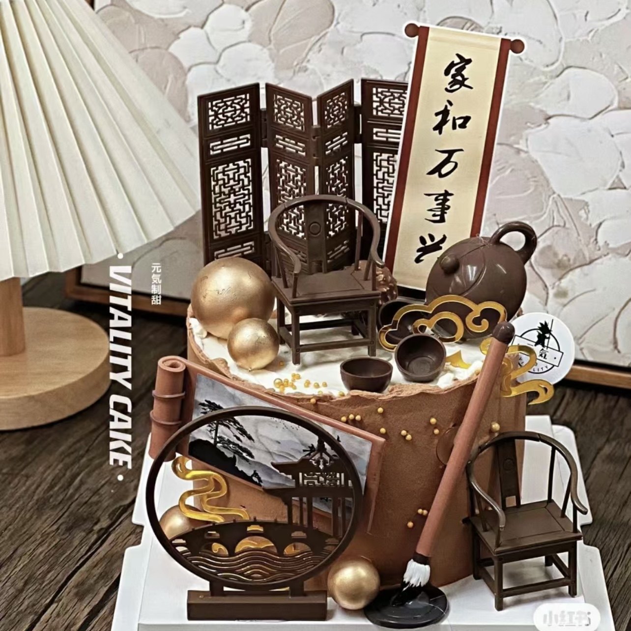 老人祝寿蛋糕装饰屏风茶壶茶具摆件爸爸生日新中式扇子烘焙插件,节庆用品/礼品,节日装扮用品,淘宝优惠券,粉丝福利购,淘宝优惠卷