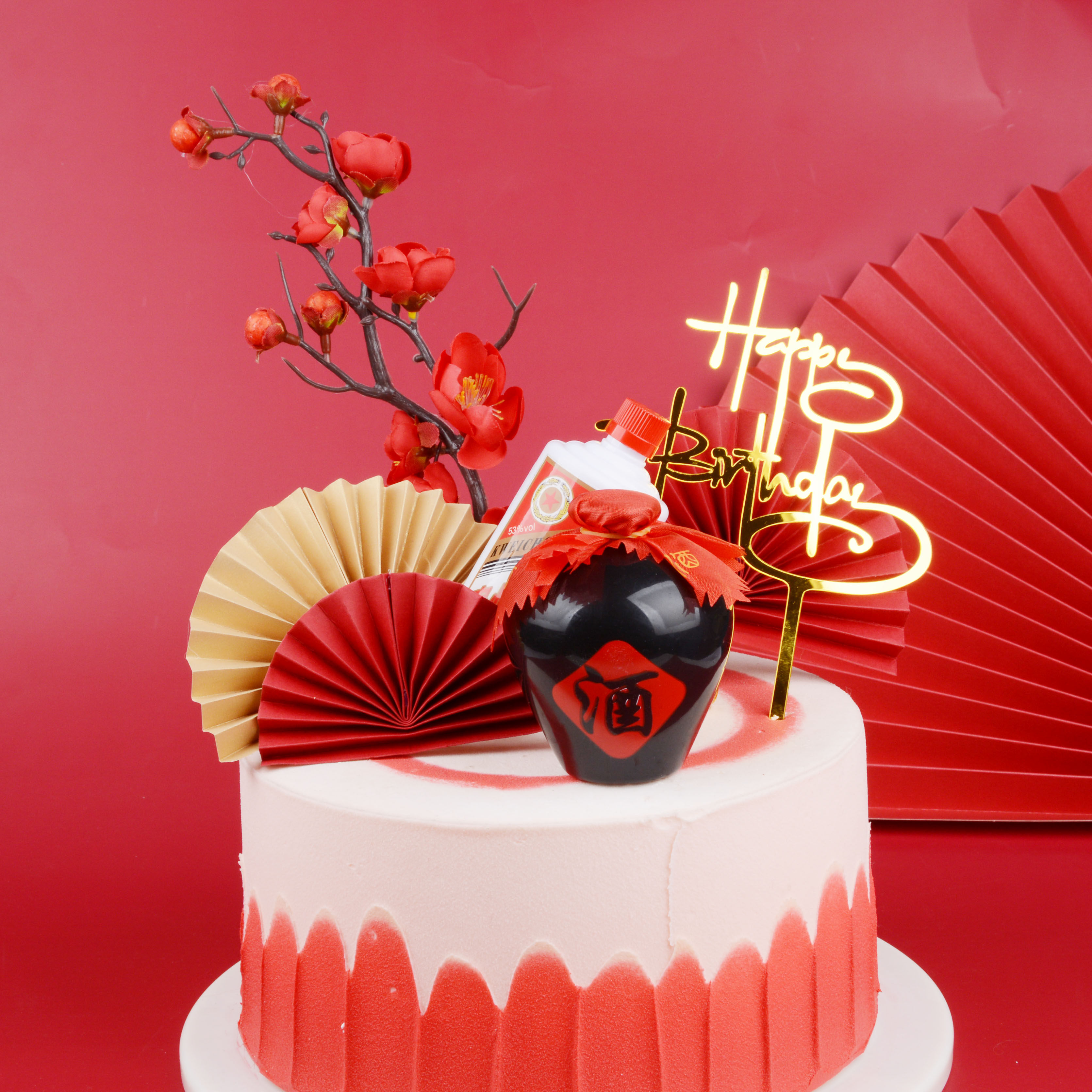 烘焙蛋糕装饰摆件酒坛酒瓶父亲爸爸男士生日蛋糕派对装扮华子配件